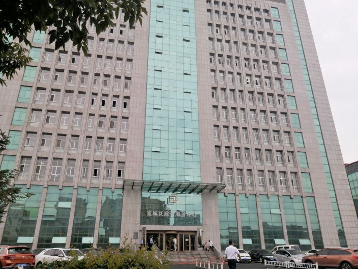 长春市宽城区政务服务中心