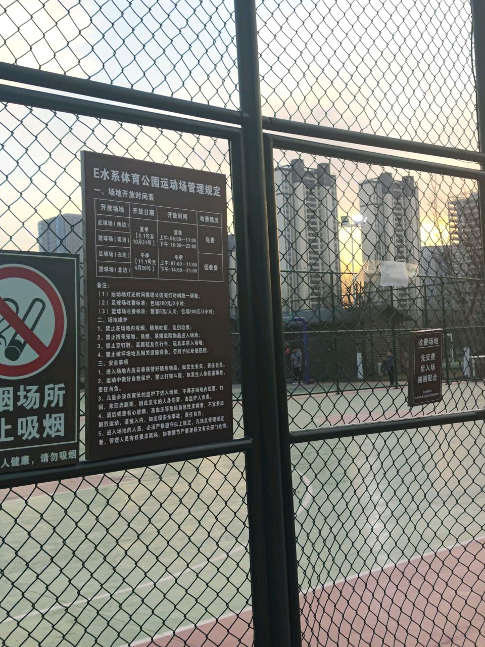 山南E水系公园篮球场