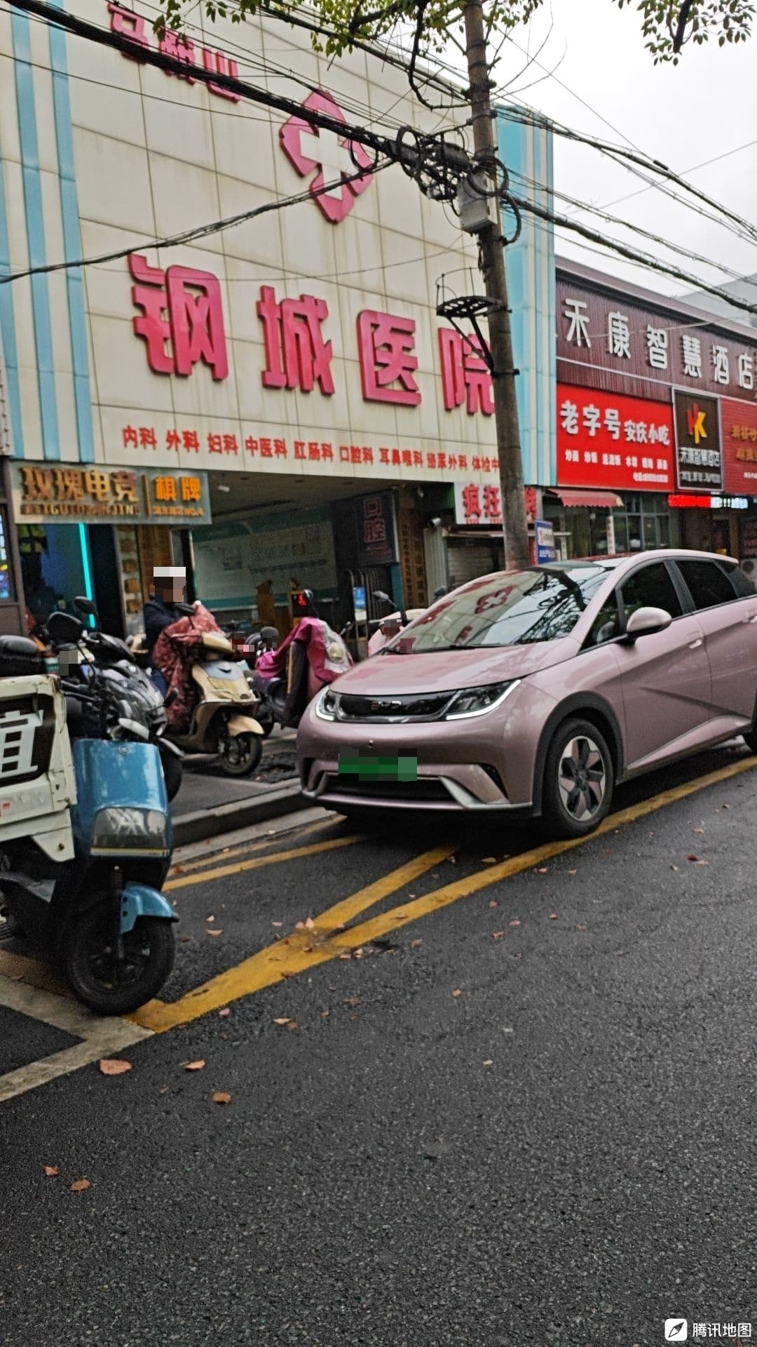 马鞍山钢城医院-口腔科