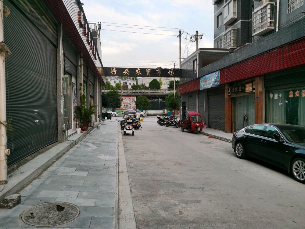 思南县塘头镇人民政府