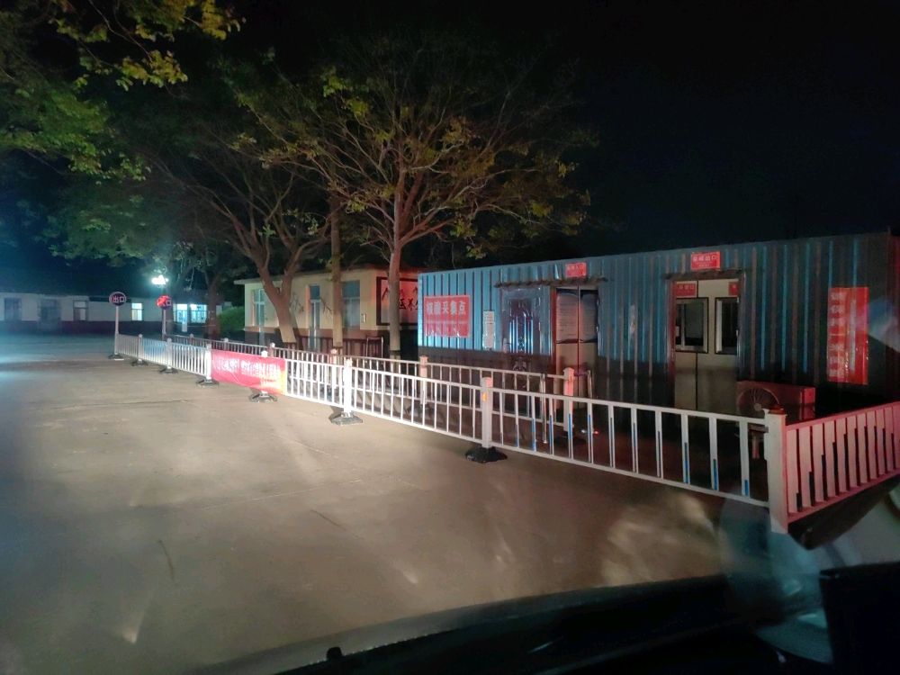 大水泊中心卫生院