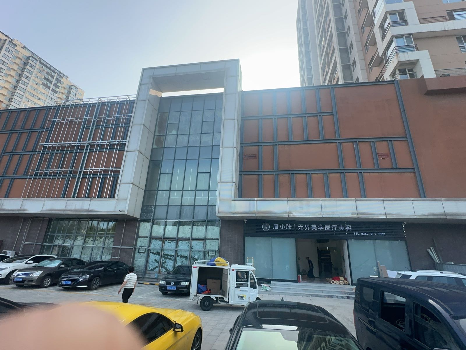 唐小肤无界美学医疗美容