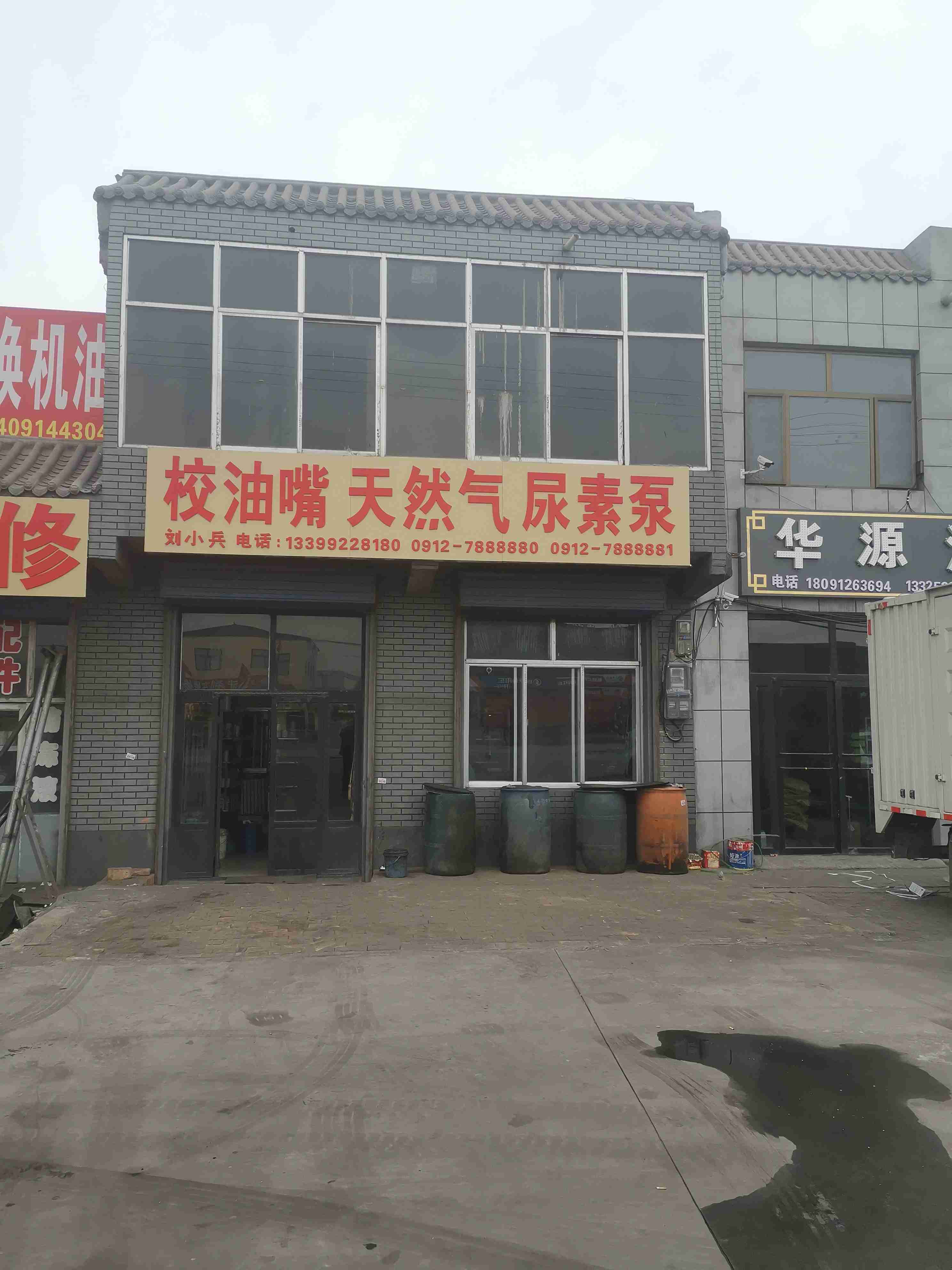 上河村