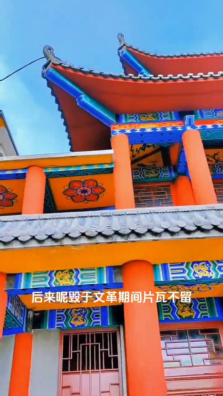 白云观清源宫
