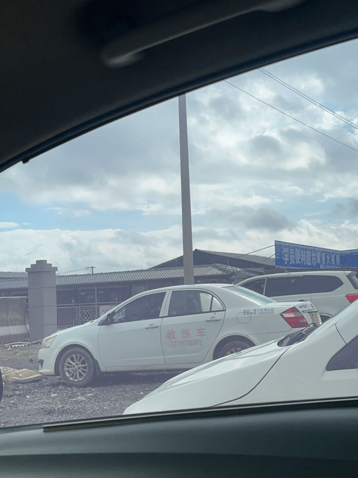 防城港市海盛鸿科目三考场