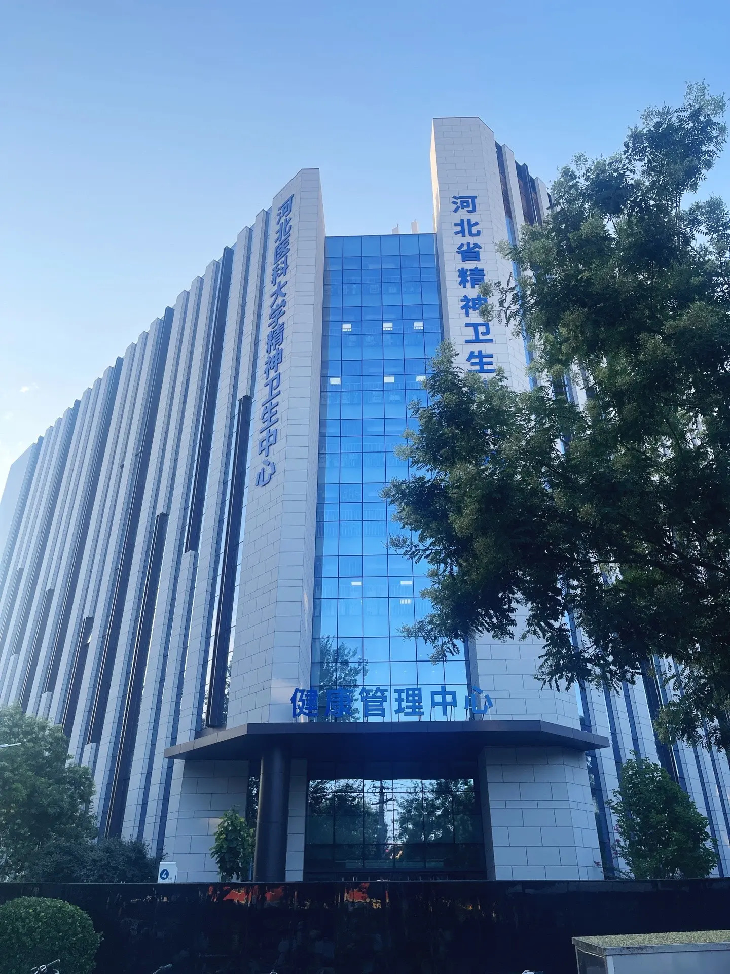 山西医科大学第一医院健康管理中心