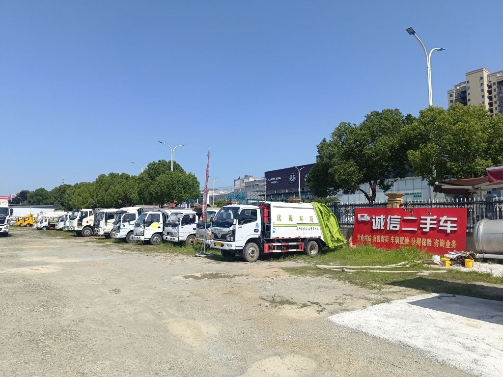 诚信二手专用车
