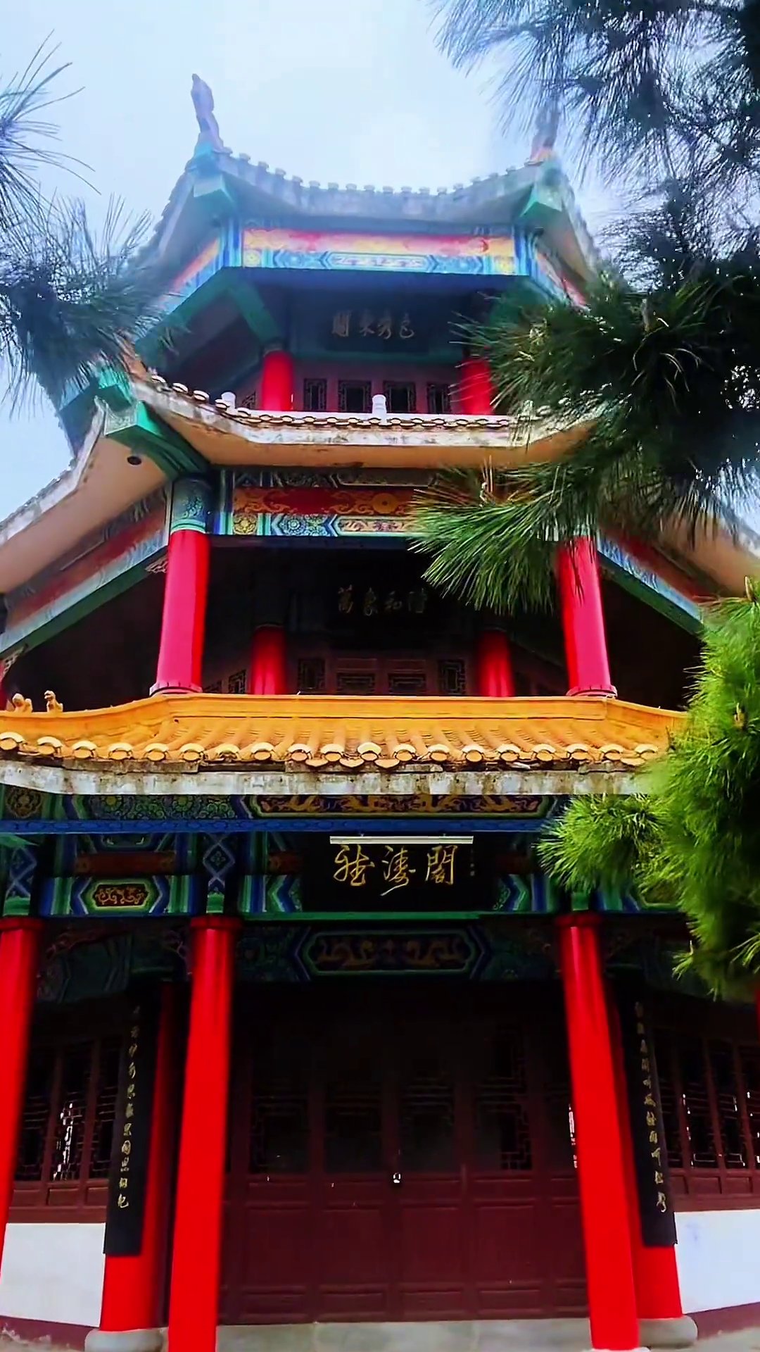 听涛阁-松涛园