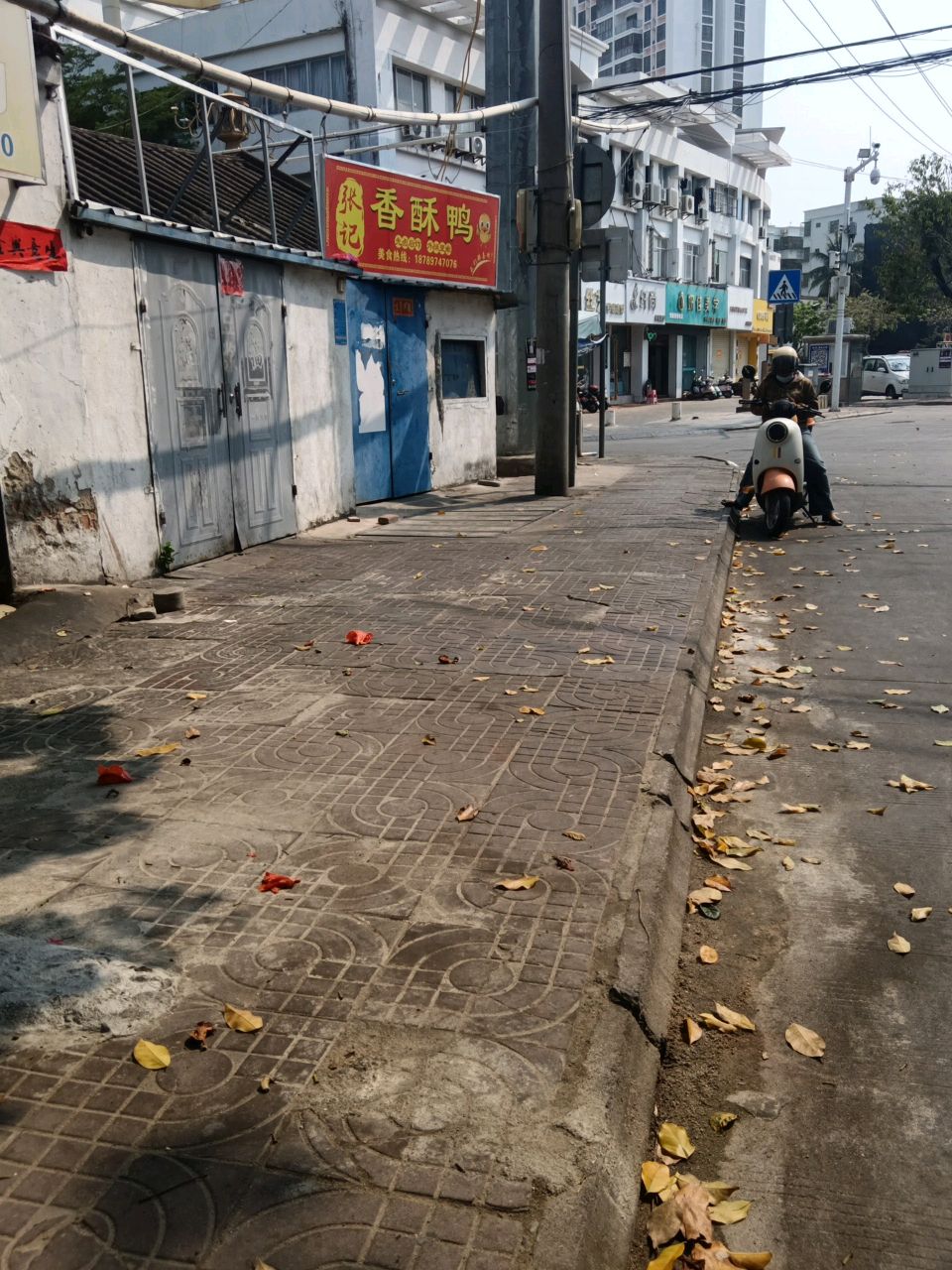 妍佳美学(万福隆商厦店)