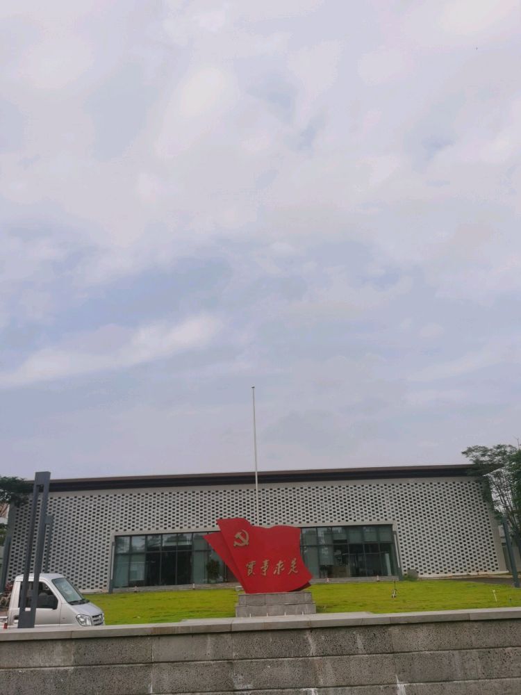 中共澄迈县委党校