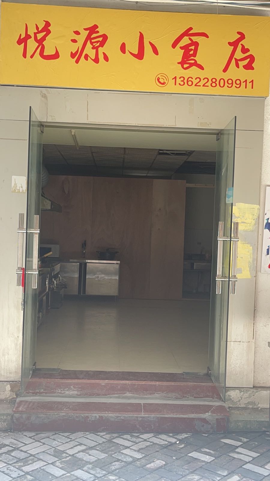 广州市番禺区市桥街环城东路115号之五