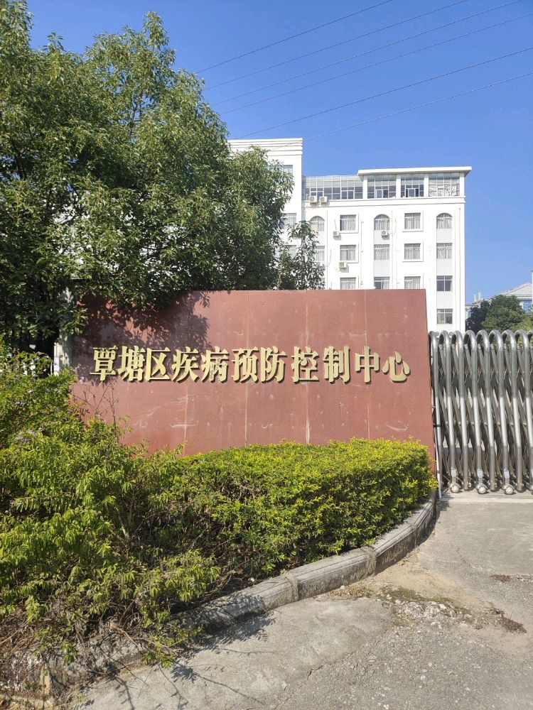 覃塘区妇幼保健院