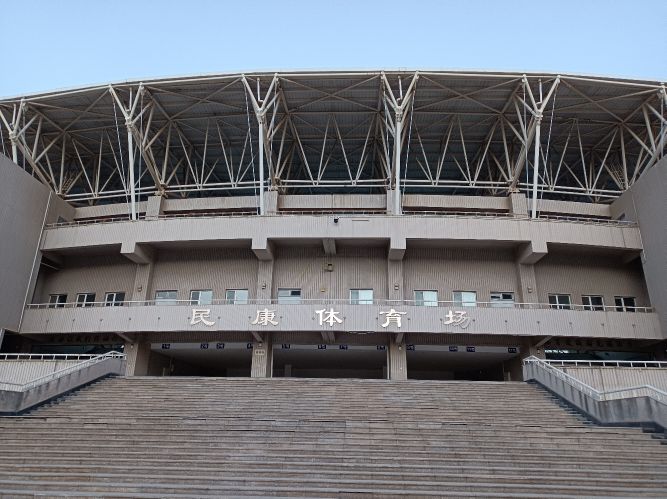 西北民族大学(榆中校区)-民康体育场