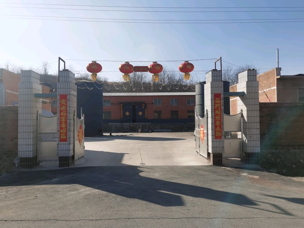 辽宁众润再生资源回收利用有限公司