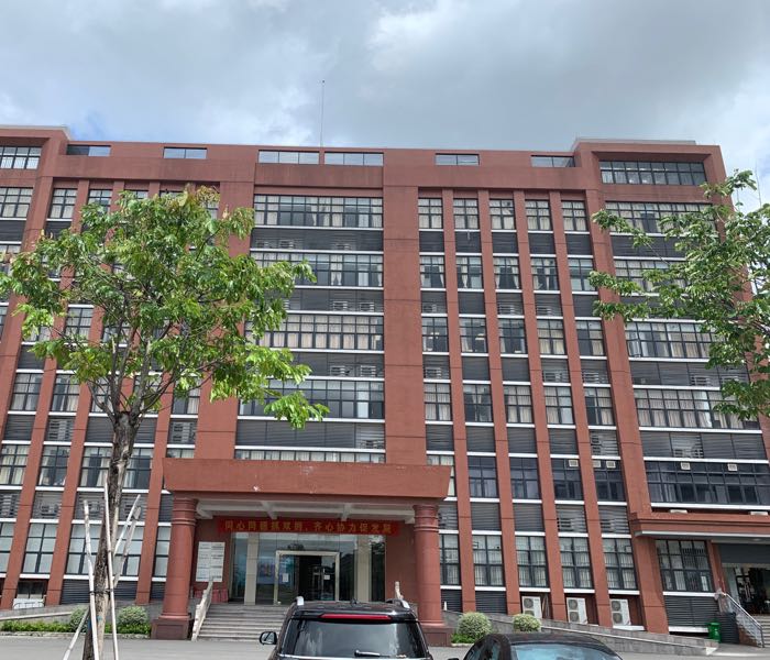 江门市动物疫病预防控制中心