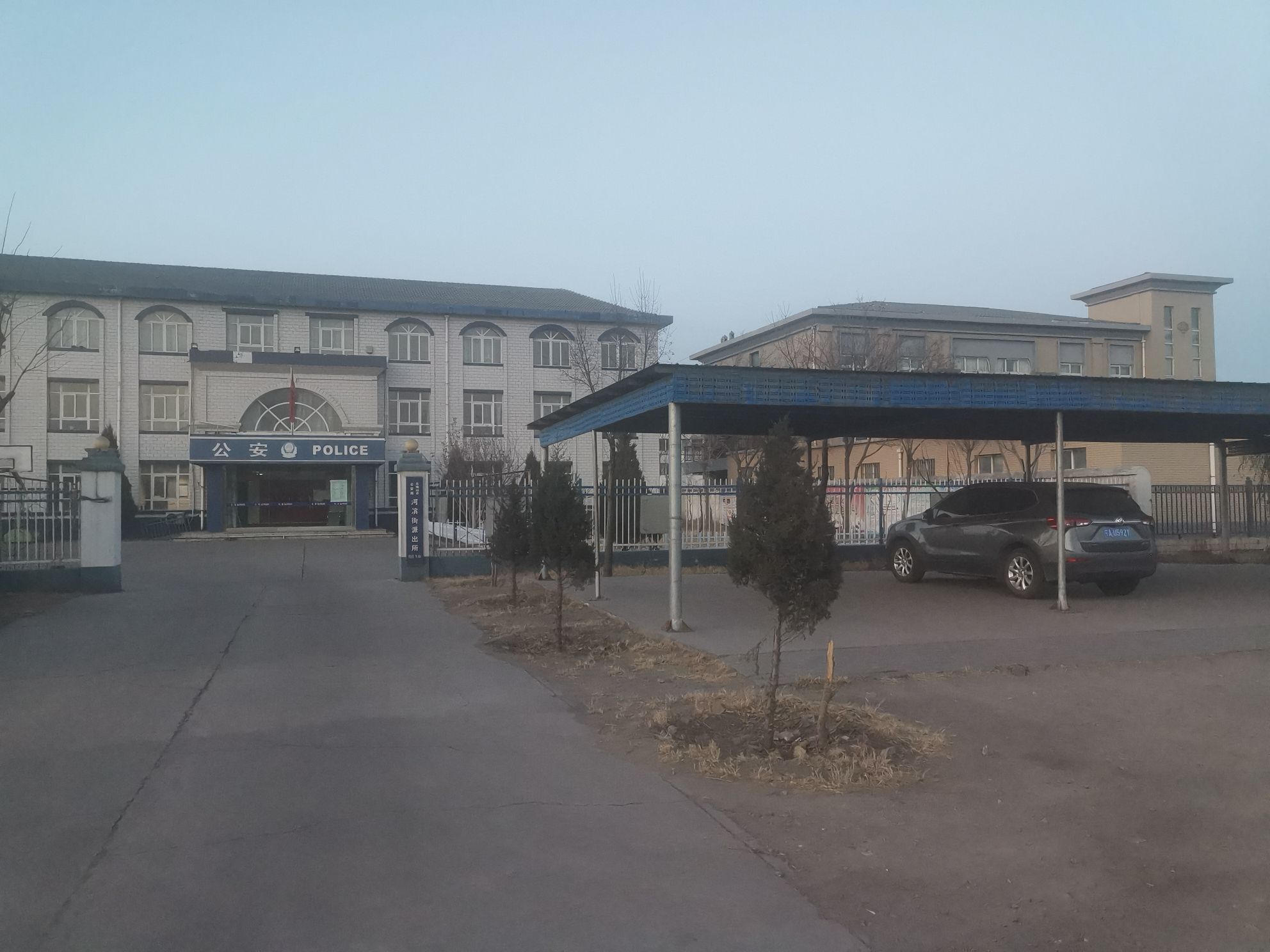 石嘴山市公安局河滨街派出所