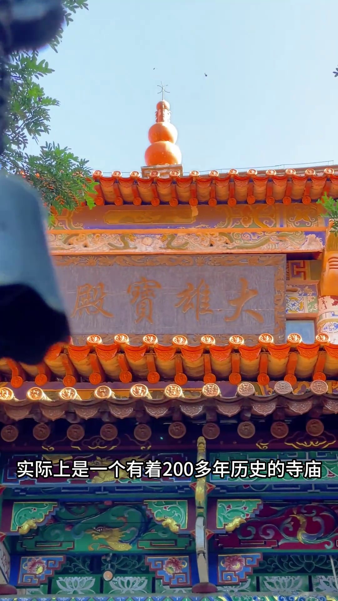 慈云寺