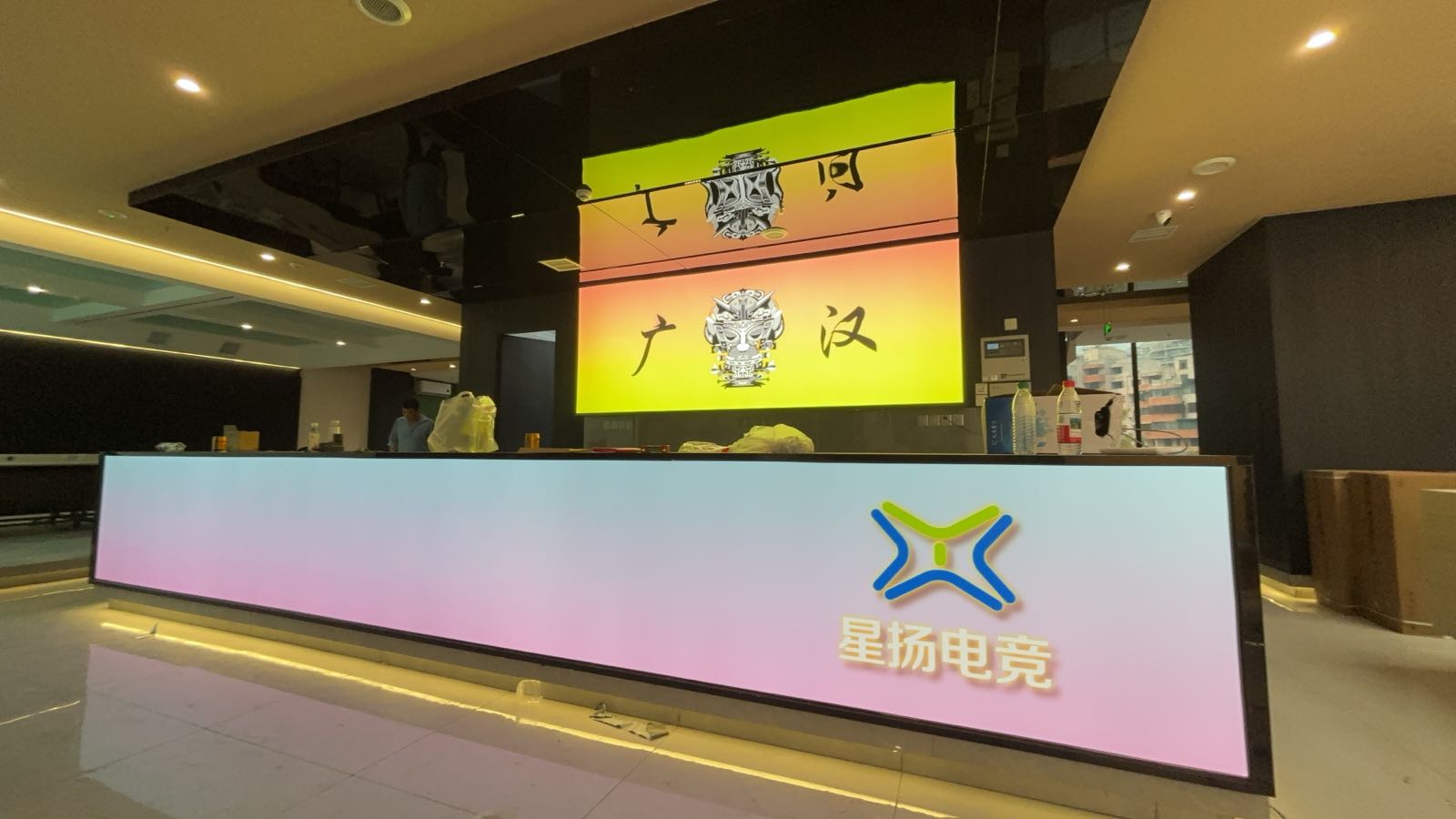星扬电竞(中山大道店)