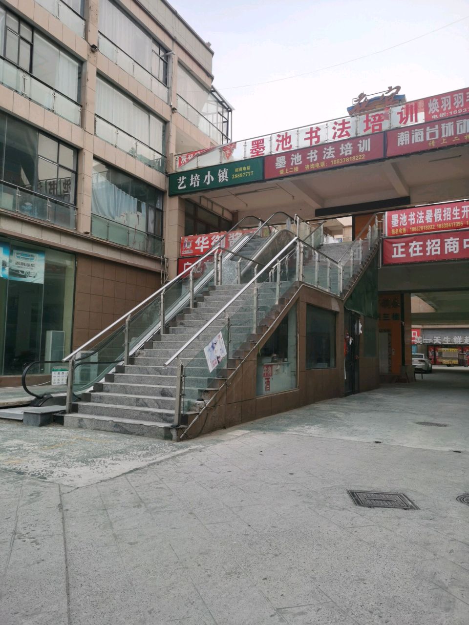 杞县焕羽羽毛球馆