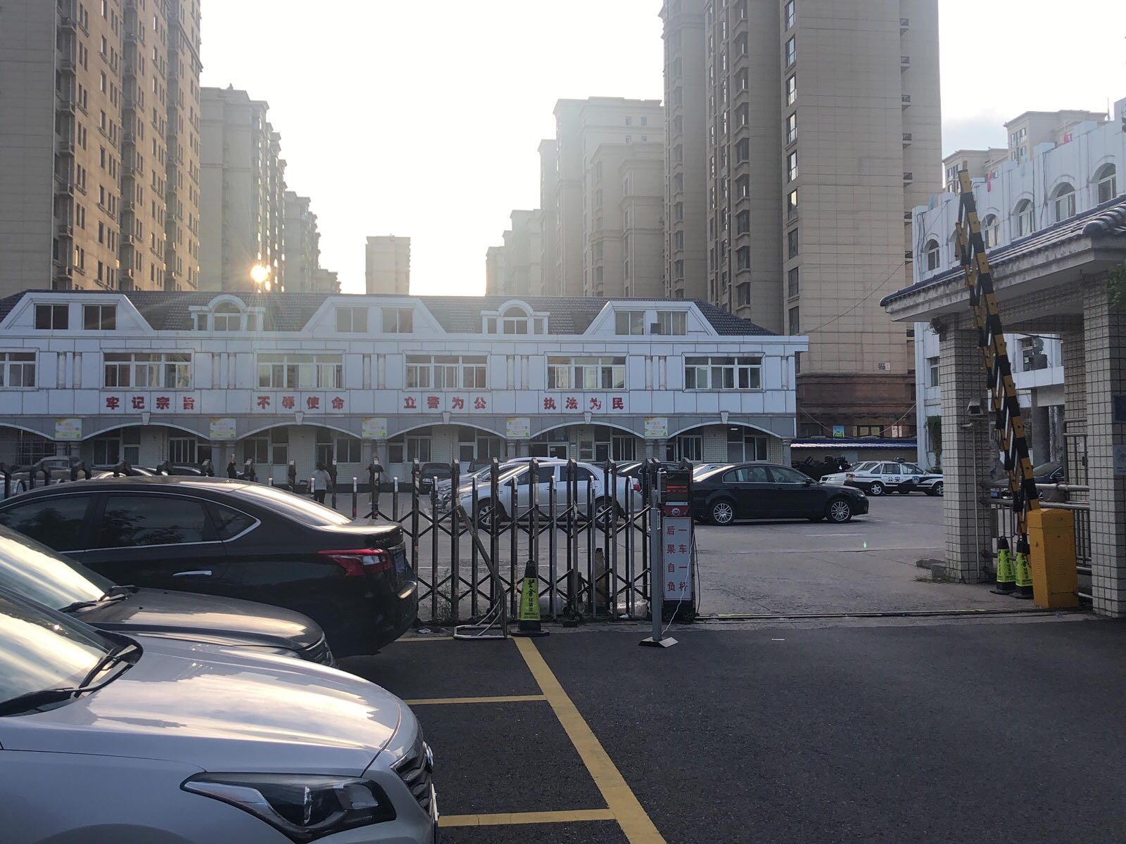 唐山市公安局高新技术开发区分局