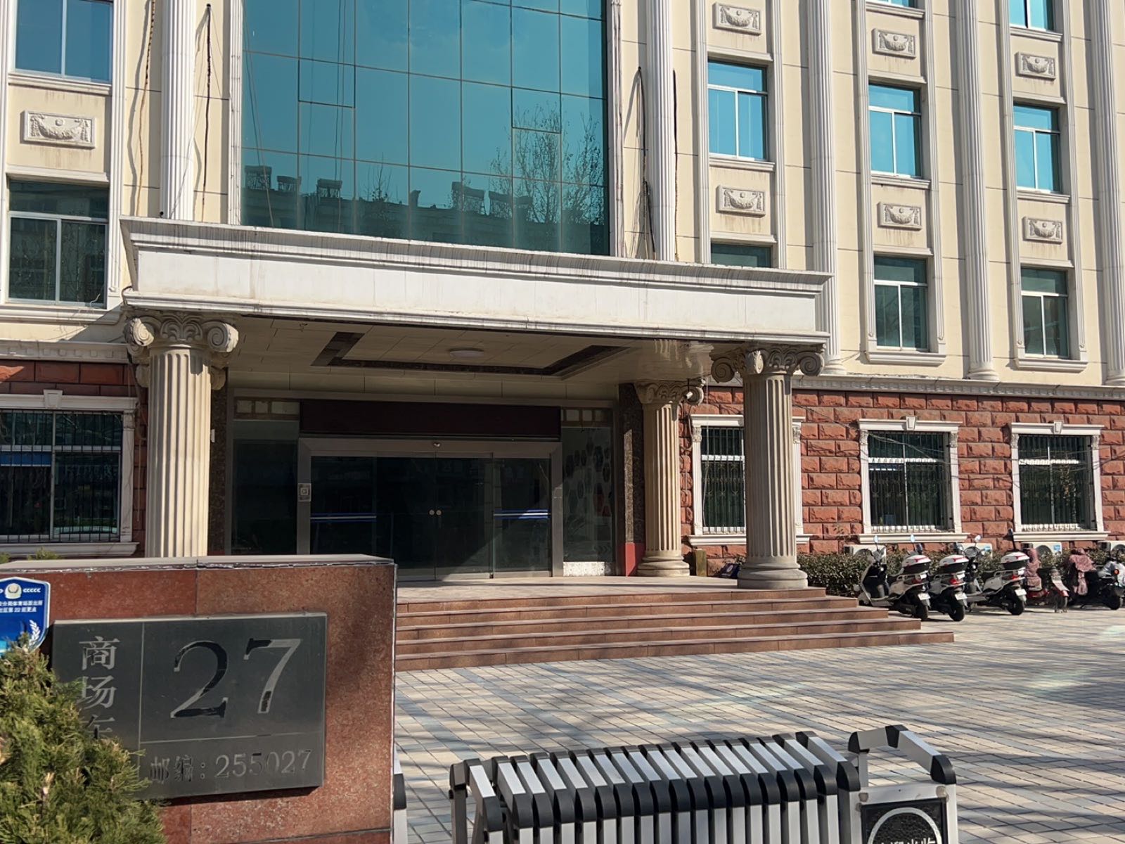 淄博市张店区体育场执法中队