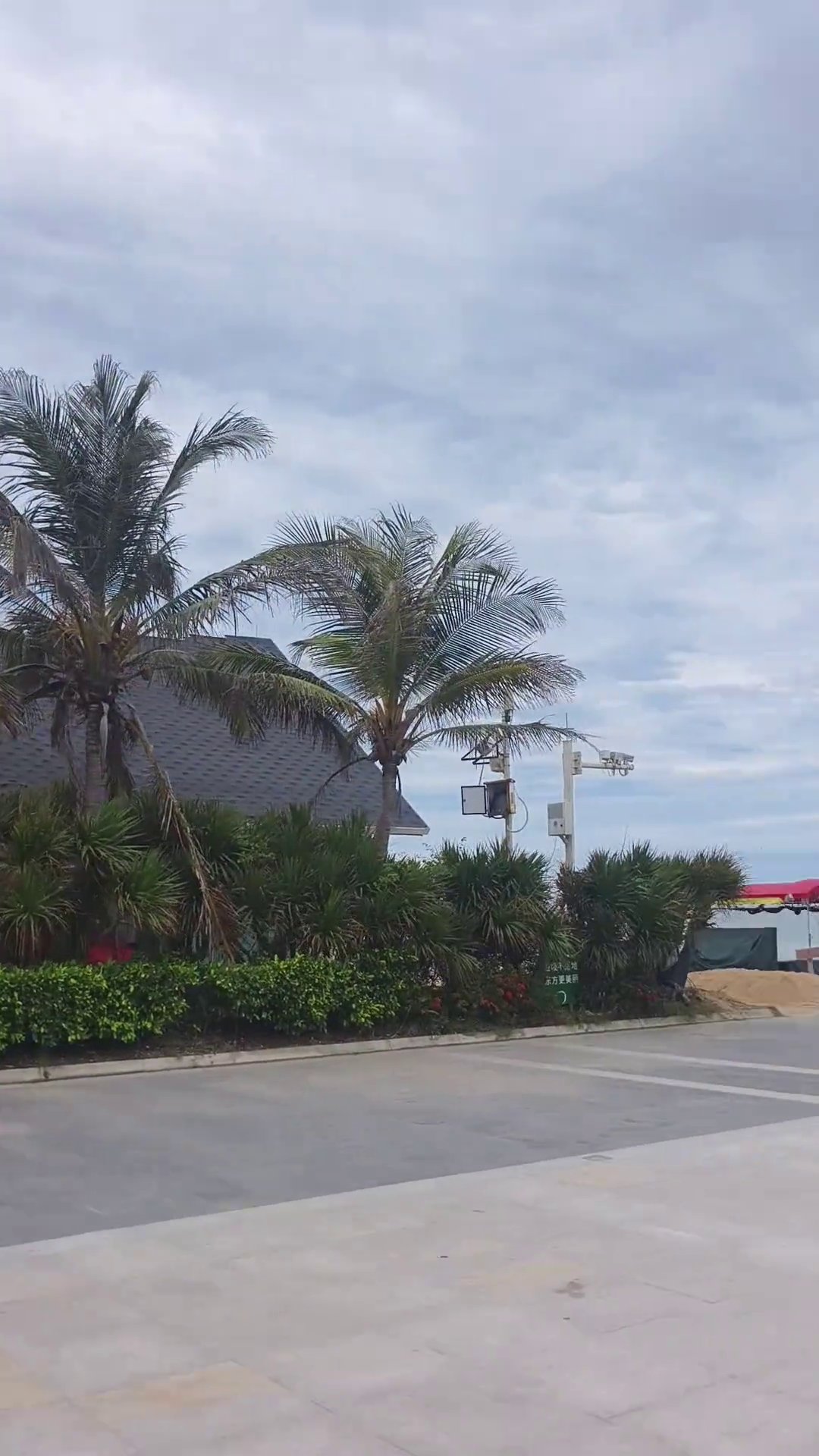 东方西海岸