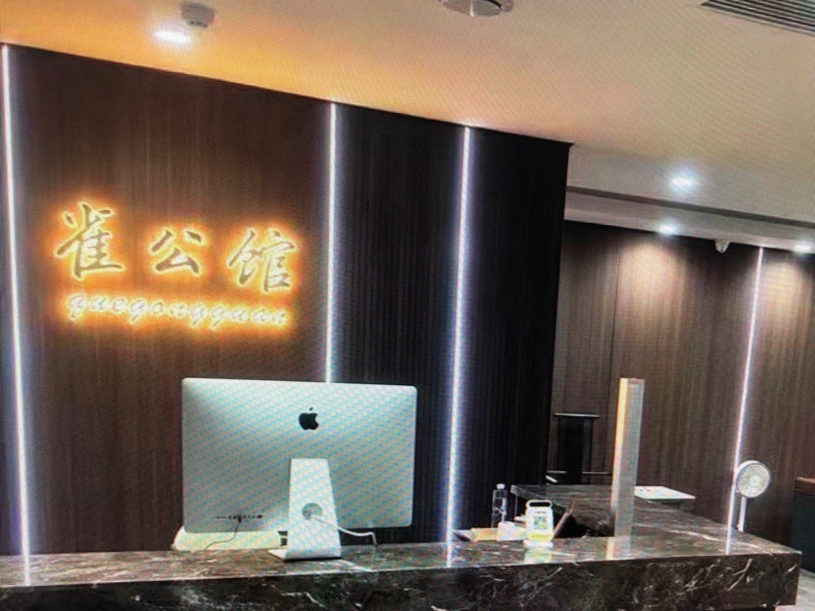 雀公馆棋牌会所(海悦店)