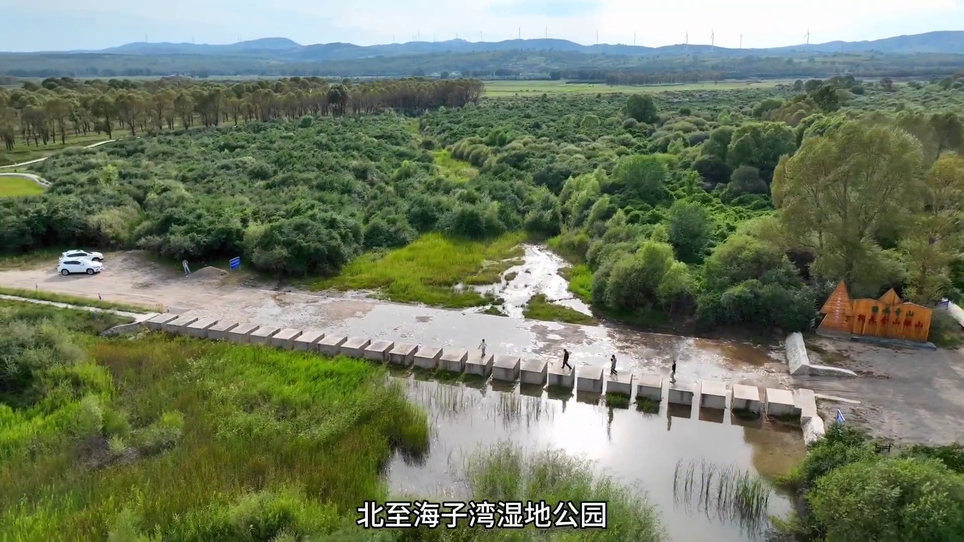 绿茵野舍-红旗口林下露营基地