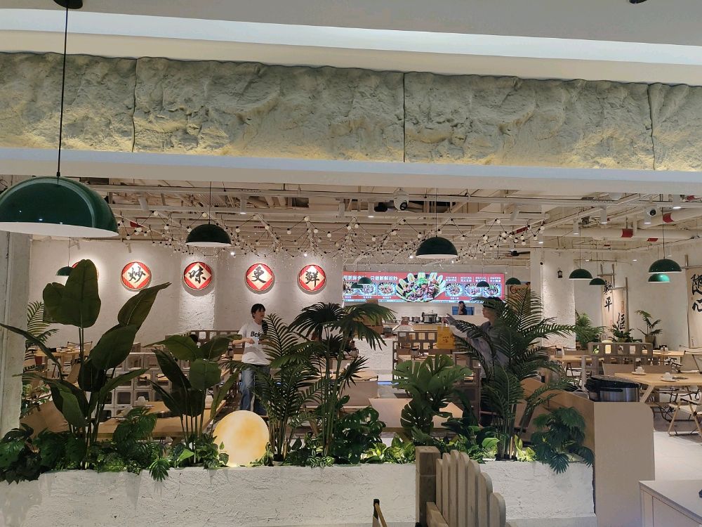 于记串串香·自助全牛火锅串串