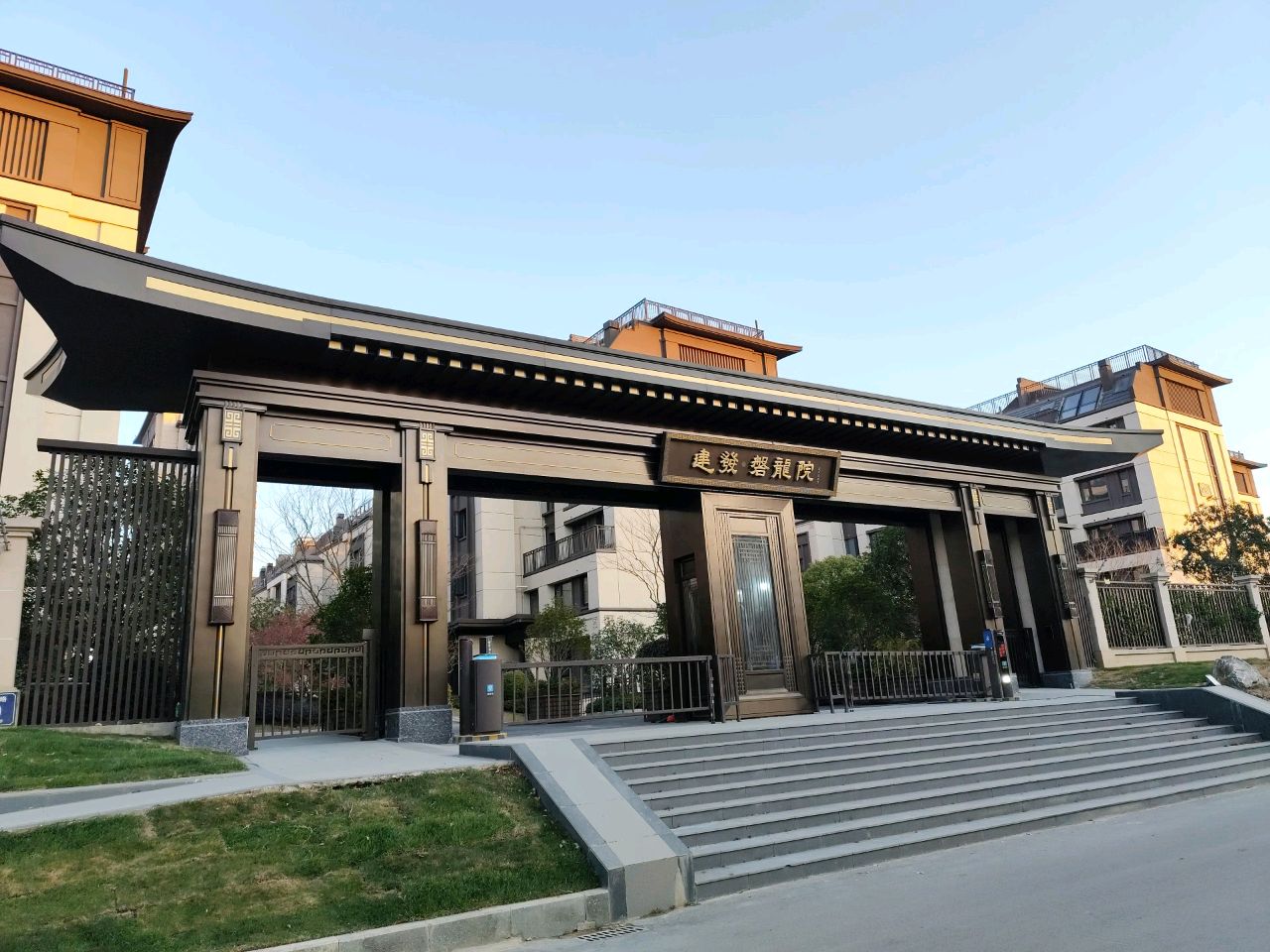 建发磐龙院二期