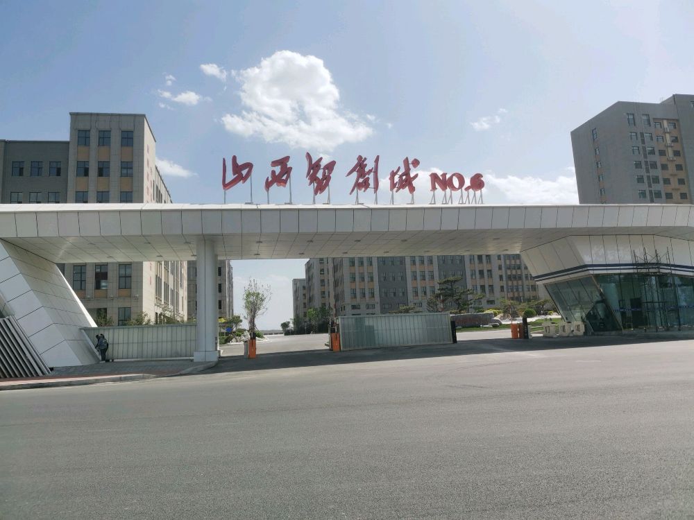 山西智创城-1号楼