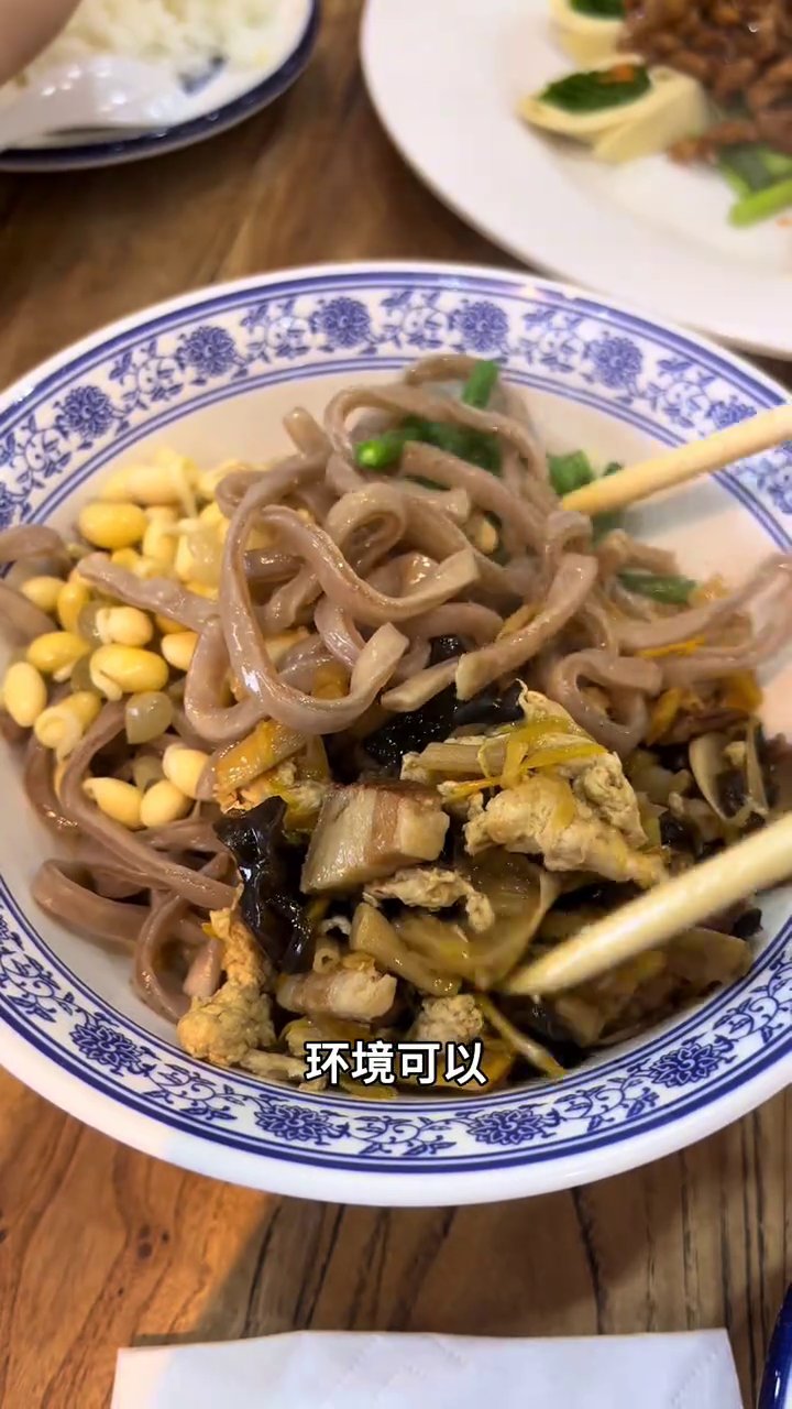 外乡人(恒祥店)