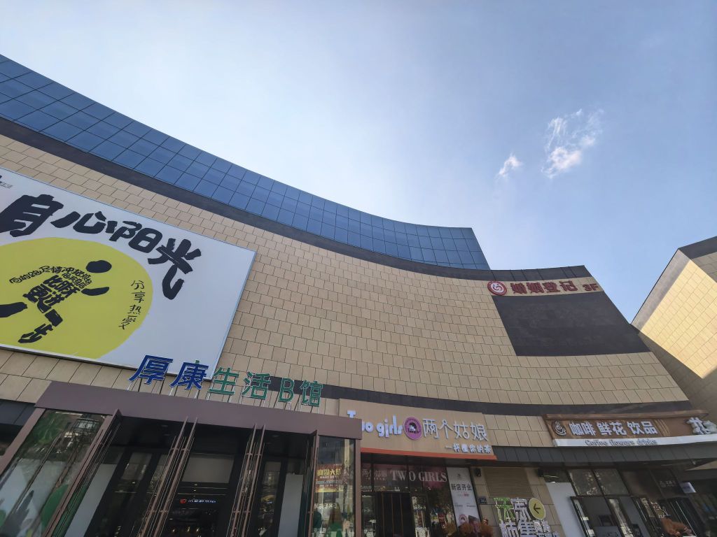 金凤区民政局婚姻登记处