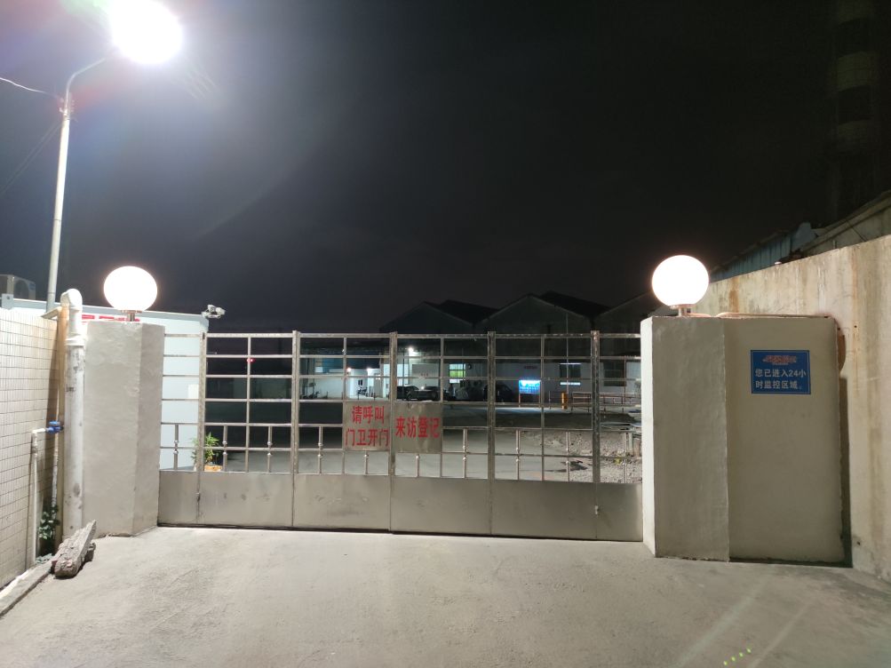 广东省协胜再生资源有限公司