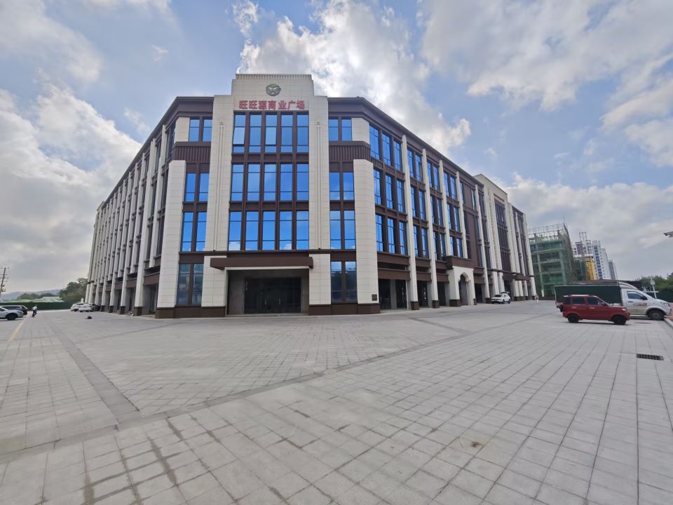 旺旺源商业广场