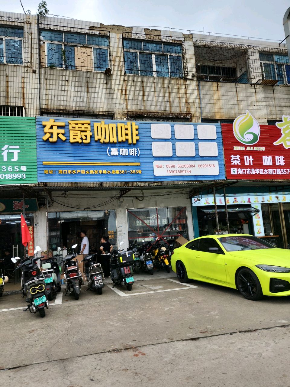 龙华区水产码头