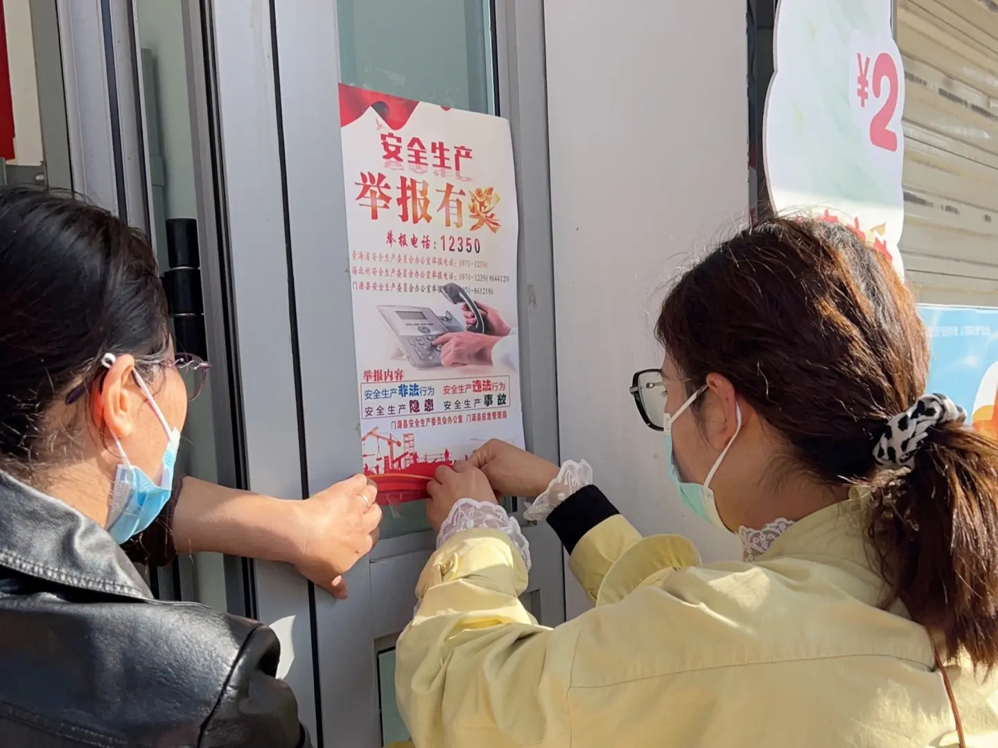 门源回族自治县市场监督管理局