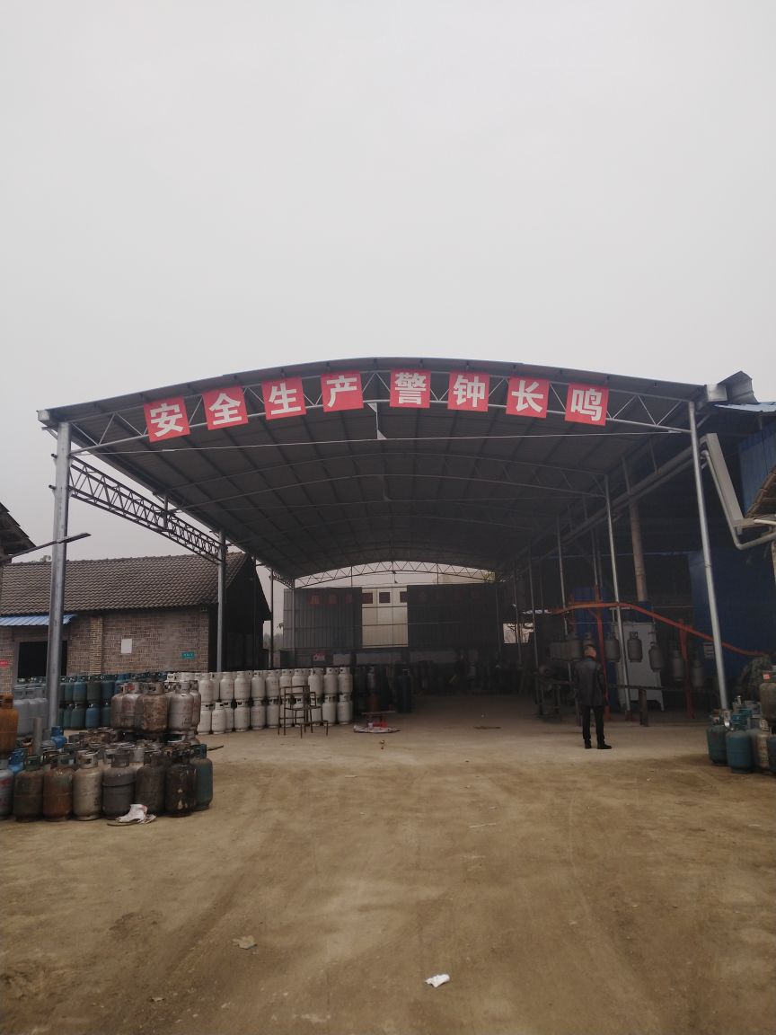 湖南汇安特种设备检测有限公司