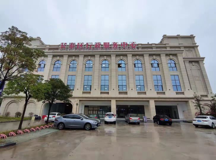 长泰区行政服务中心