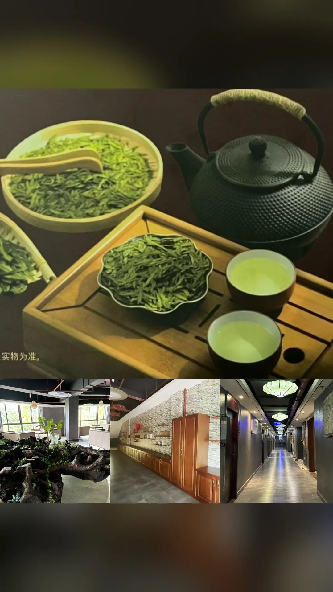 保亭岭月轩咖啡有限公司