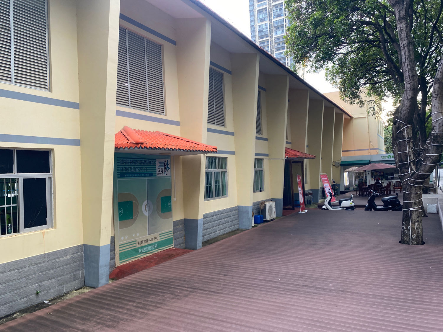 桂教智能体育中心