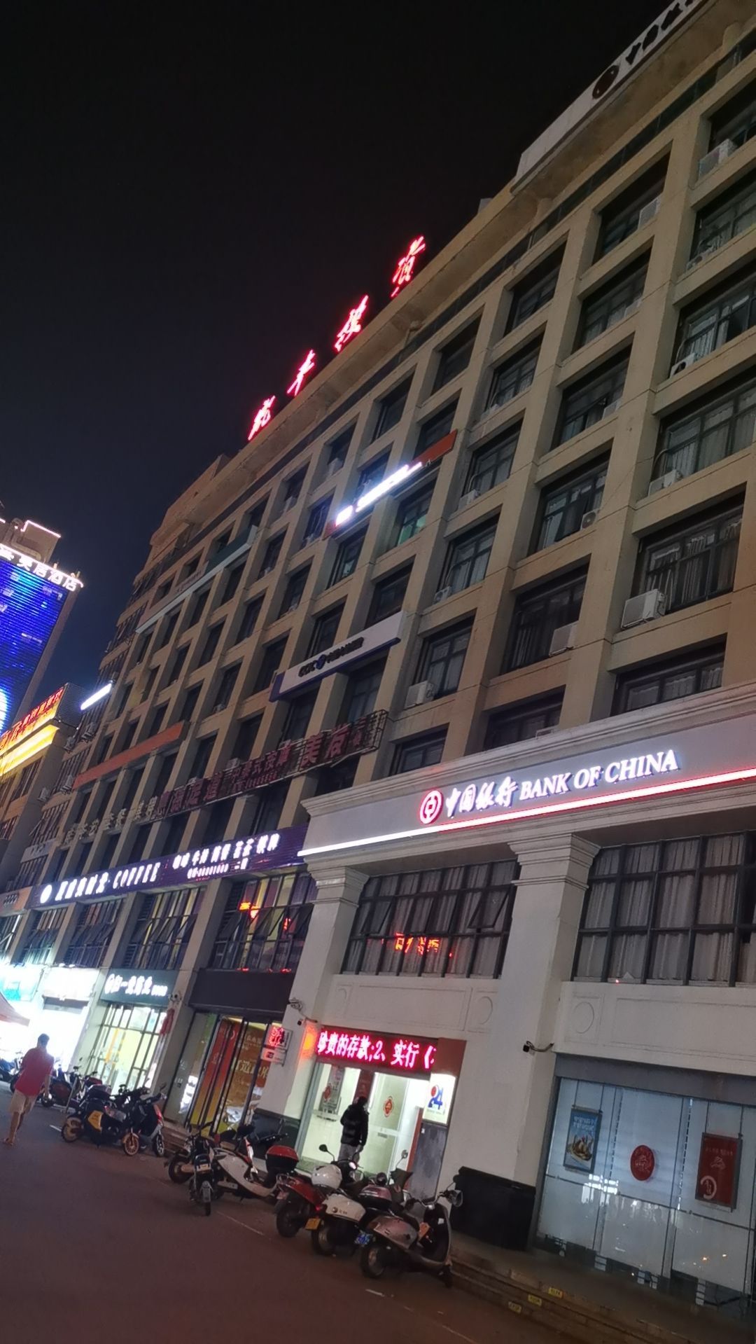 中国平安财产保险股份有限公司洋浦中心支公司