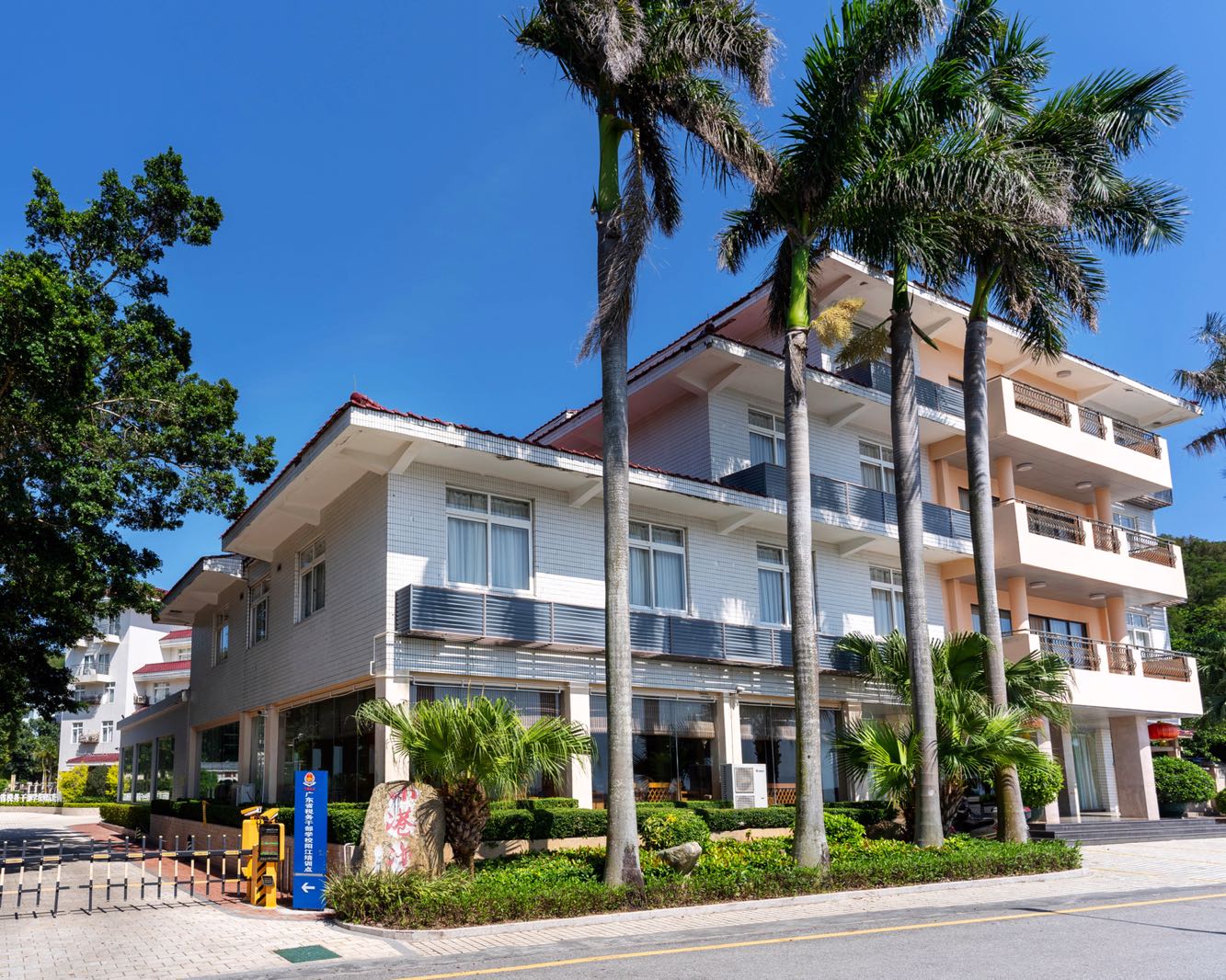 广东省税务干部学校(阳江培训点)