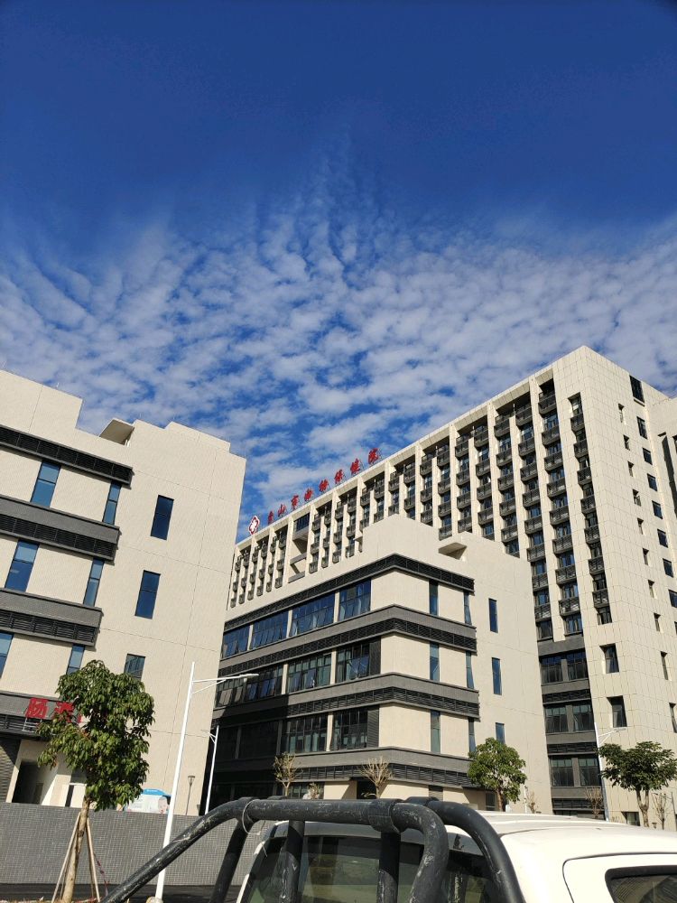 台山市妇幼保健院(新院区)