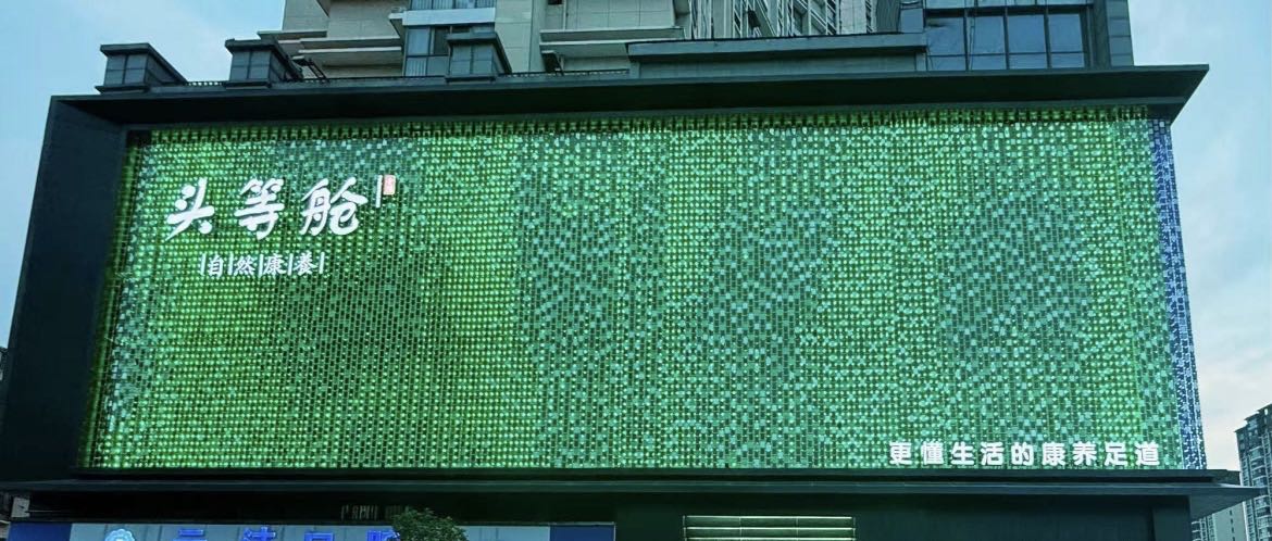 金陵头等舱足道汤泉会所(濉溪店)