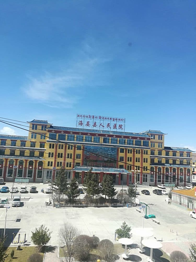 海晏县人民医院