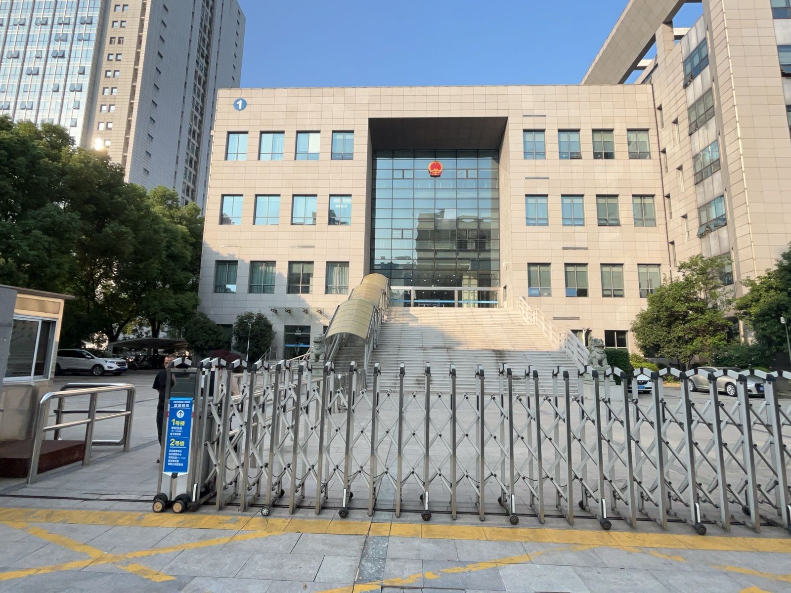 无锡市梁溪区人民法院