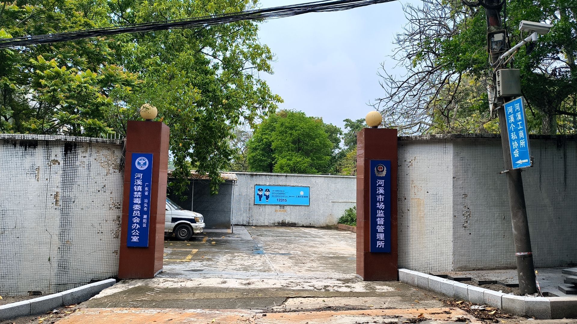 汕头市潮阳区河溪市场监督管理所