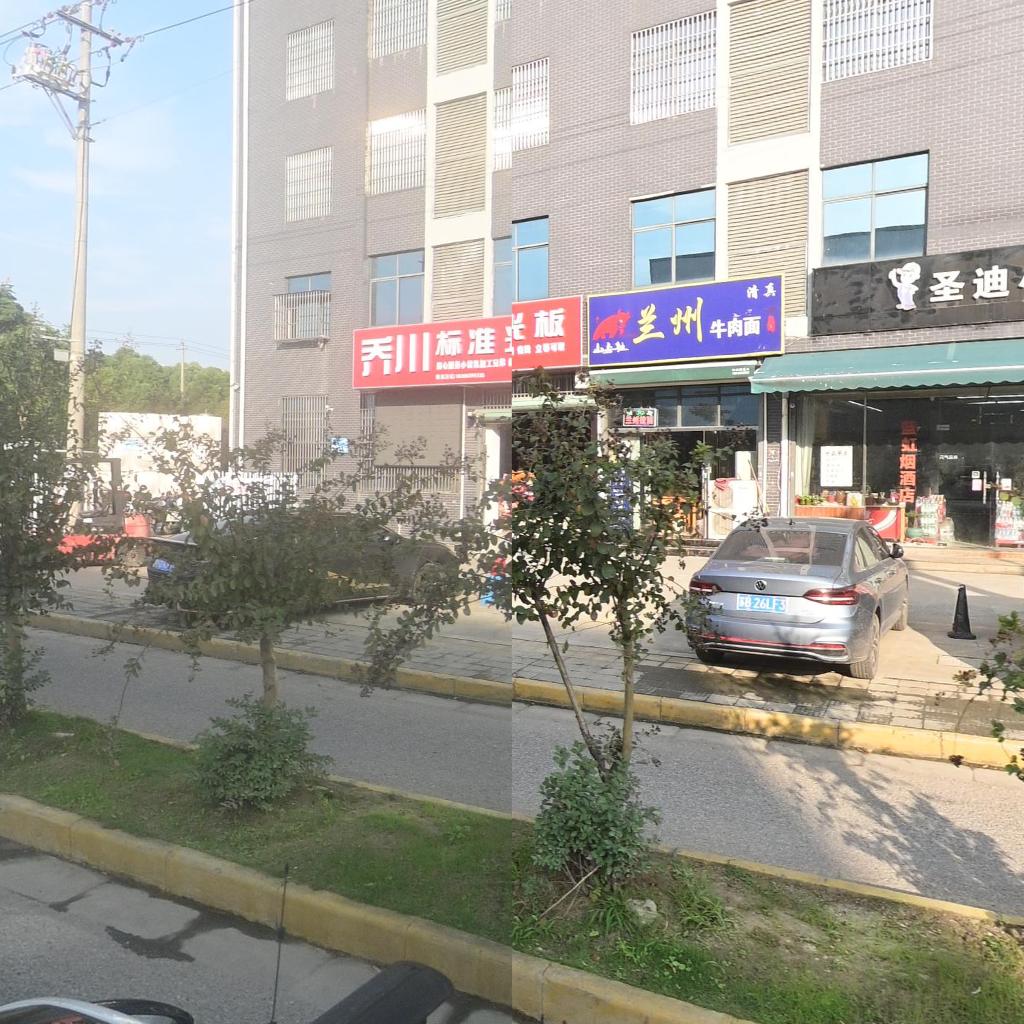 清真兰州牛肉面(硕放店)