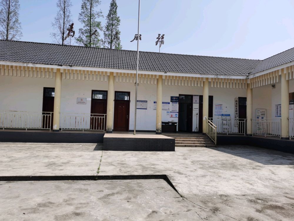 四川省眉山市青神县青竹街道光辉村退役军人服务站